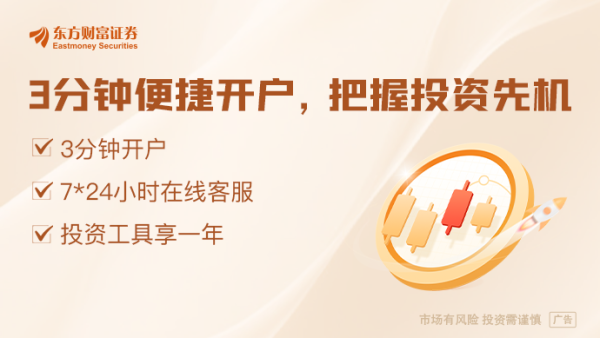 浙江股票配资 民众支持率全面下跌！特朗普突传重磅！